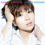 Heart Station (Hikaru Utada)